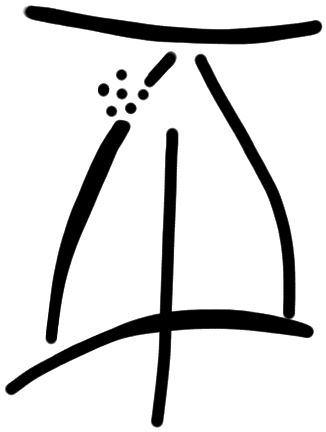 Sign AB39 pi, KH 86, position 8