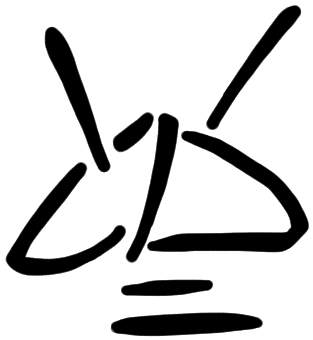 Sign AB80 ma, KH 88, position 3