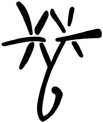 Sign AB30 ni FIC, KH 88, position 6