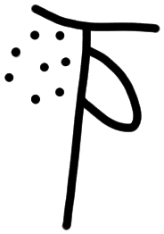 Sign AB120 GRA, KH 8, position 8