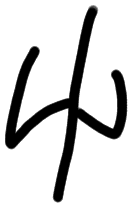 Sign AB41 si, KH 9, position 10