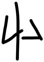 Sign AB41 si, KH 9, position 2