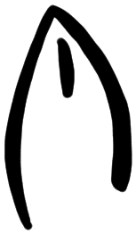 Sign AB37 ti, KN 1b, position 4