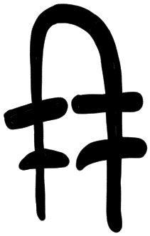 Sign AB38 e, KN 1b, position 5