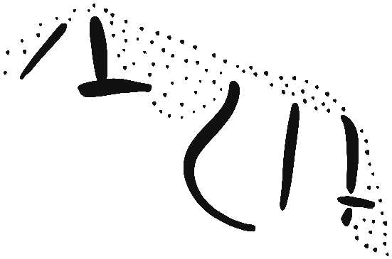 Sign ?, KN 54, position 1