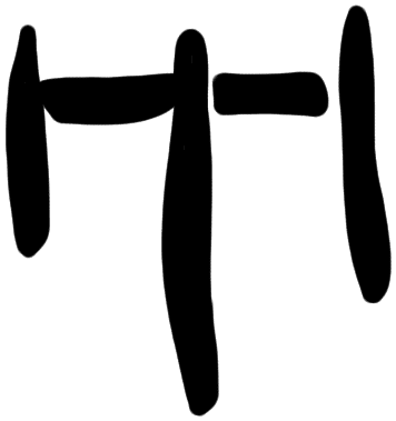 Sign AB08 a, KN Zb 40, position 6