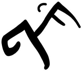 Sign AB51 du, KN Zc 7, position 6
