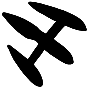 Sign AB08 a, KN Zf 13, position 17