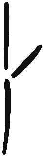 Sign AB01 da, PE 2, position 21