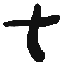 Sign A702 B, PE 2, position 6