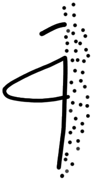 Sign ?, PH 16a, position 7