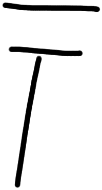Sign AB06 na, PH 1b, position 2