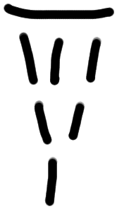 Sign AB07 di, PH 7a, position 1