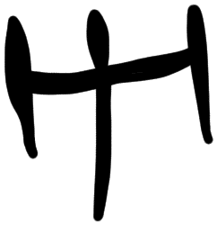 Sign AB08 a, SY Za 4, position 1