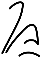 Sign AB65 ju, TY 2, position 33