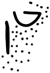 Sign ?, TY 2, position 7