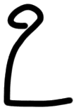 Sign AB53 ri, TY 3b, position 2