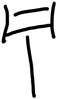 Sign AB08 a, ZA 10a, position 9