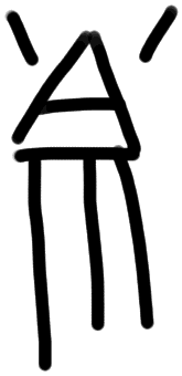 Sign AB45 de, ZA 10b, position 14