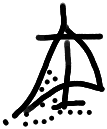 Sign A574, ZA 11a, position 20