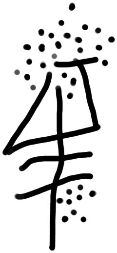 Sign A574, ZA 11b, position 15