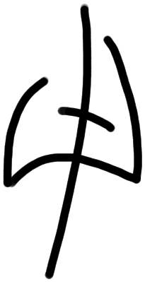 Sign AB41 si, ZA 15a, position 22