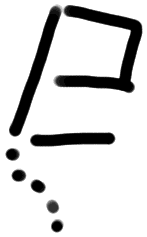 Sign AB58 su, ZA 16, position 4