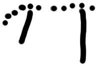 Sign ?, ZA 21b, position 7