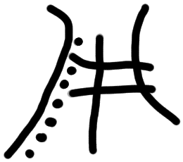 Sign AB41 si, ZA 26a, position 1
