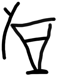 Sign AB67 ki, ZA 27, position 2
