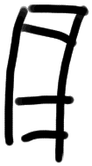 Sign AB57 ja, ZA 4a, position 11