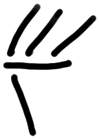 Sign AB09 se, ZA 4a, position 15