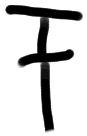 Sign AB05 to, ZA 4a, position 6