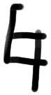 Sign AB57 ja, ZA 4a, position 7