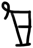 Sign AB67 ki, ZA 5b, position 7