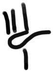 Sign AB28 i, ZA 6b, position 14