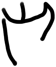 Sign AB69 tu, ZA 7a, position 5