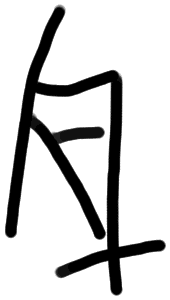 Sign AB67 ki, ZA 8, position 1