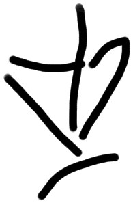 Sign AB69 tu, ZA 8, position 8