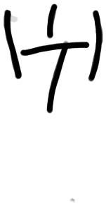 Sign AB08 a, ZA 9, position 14