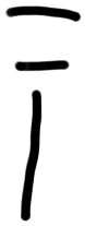 Sign AB06 na, ZA 9, position 16